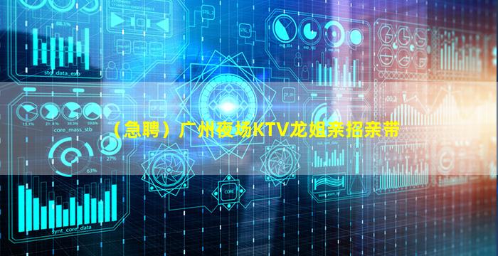 攀枝花酒吧招聘
